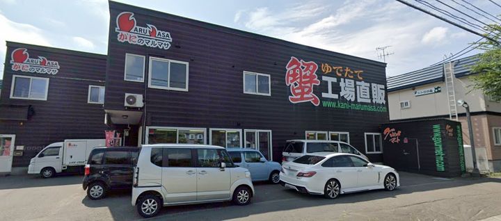 アトランティス朝日の周辺