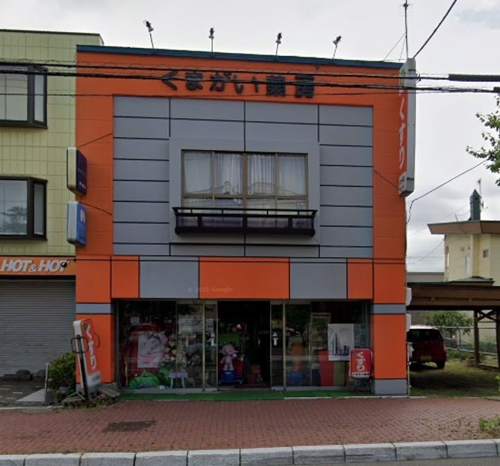 ERFOLG千歳春日の周辺