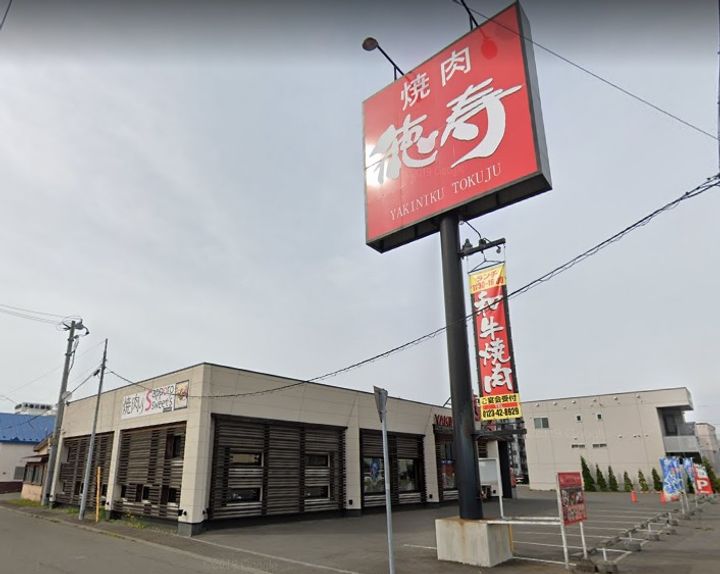 ERFOLG千歳春日の周辺