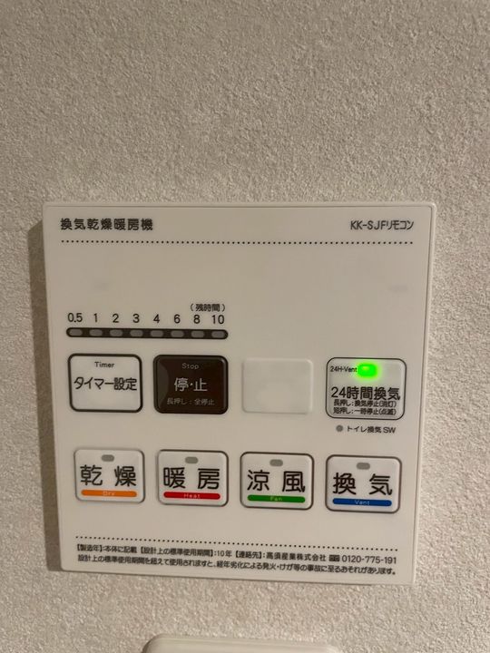 ピオネロ恵庭Ⅱの内装