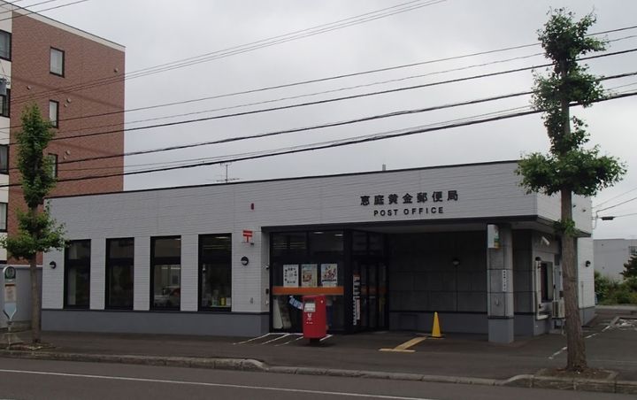 ピオネロ恵庭Ⅱの周辺