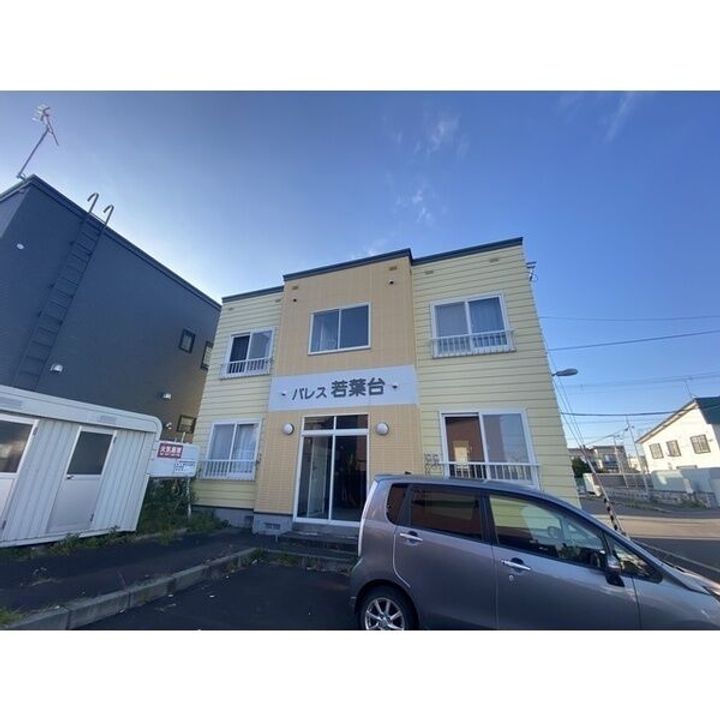 パレス若葉台の外観