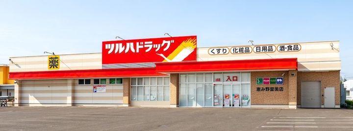 MUSICA(ムジカ)の周辺