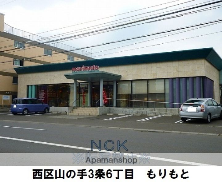 北海道札幌市西区山の手三条6丁目の賃貸マンションの周辺