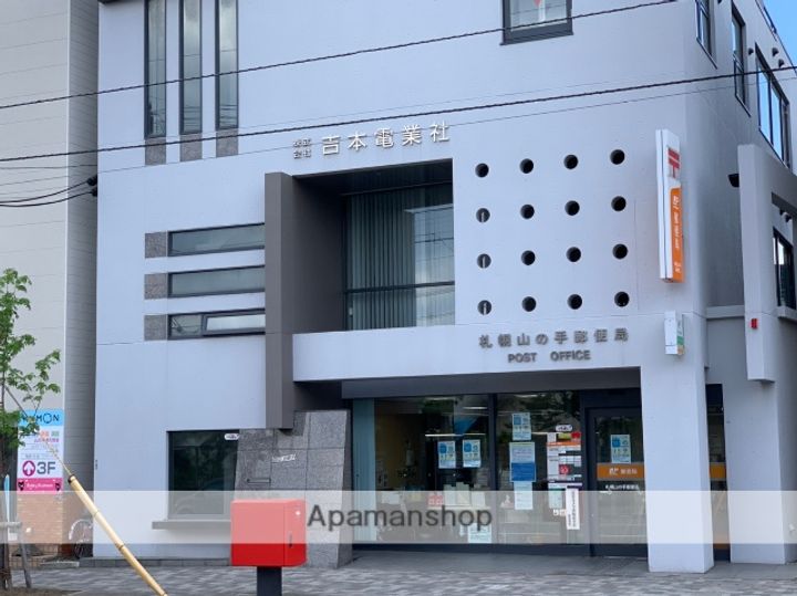 北海道札幌市西区山の手三条6丁目の賃貸マンションの周辺