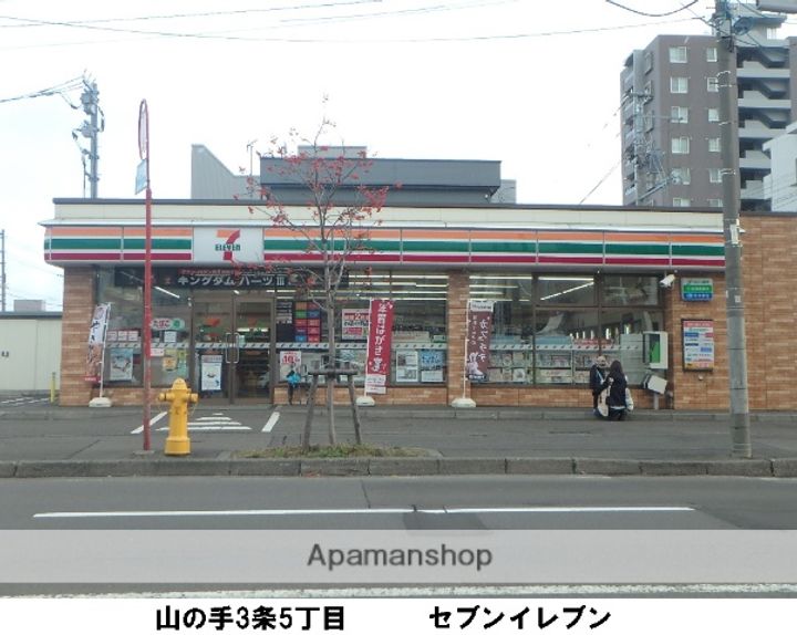 北海道札幌市西区山の手三条6丁目の賃貸マンションの周辺