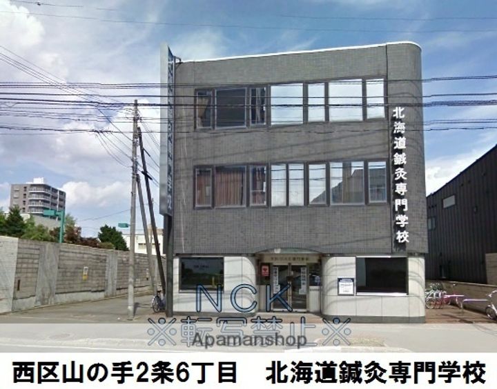 北海道札幌市西区山の手三条6丁目の賃貸マンションの周辺