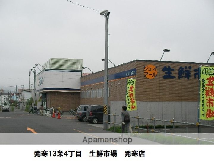 北海道札幌市西区発寒十二条5丁目の賃貸アパートの周辺