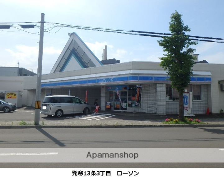 北海道札幌市西区発寒十二条5丁目の賃貸アパートの周辺