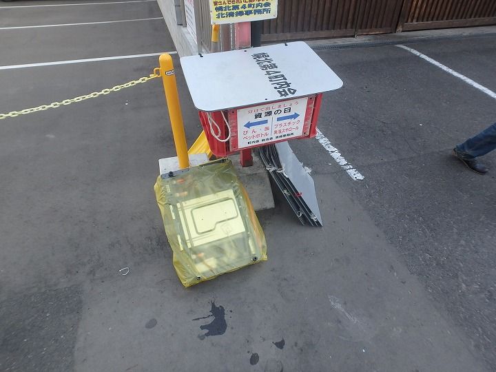 メゾン・にれの樹101のその他画像