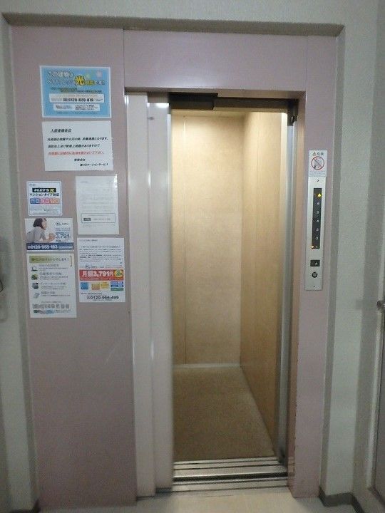 メゾン・にれの樹101のその他画像