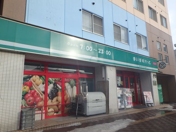 メゾン・にれの樹101の周辺