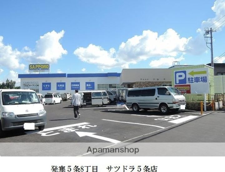 北海道札幌市西区発寒五条5丁目の賃貸アパートの周辺