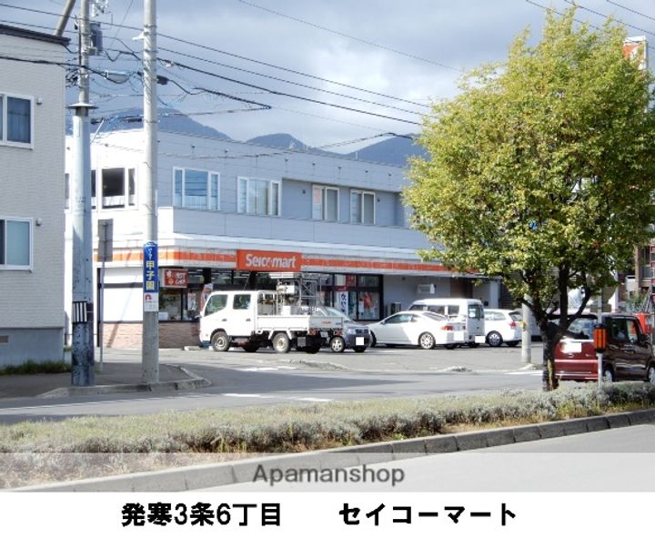 北海道札幌市西区発寒五条5丁目の賃貸アパートの周辺