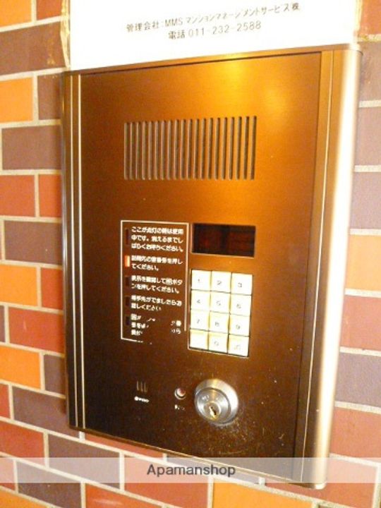 北海道札幌市西区琴似一条4丁目の賃貸マンションのその他画像