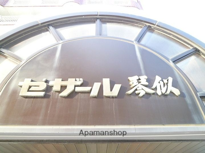 北海道札幌市西区琴似一条4丁目の賃貸マンションの外観