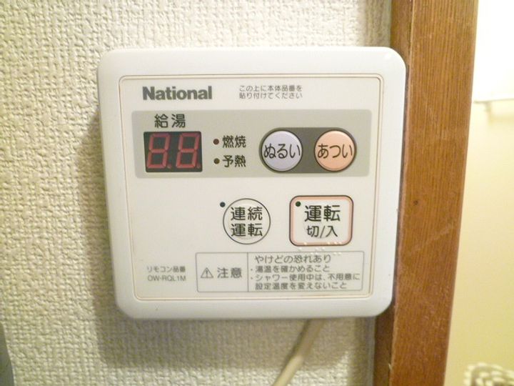 ことぶきマンションA21の内装