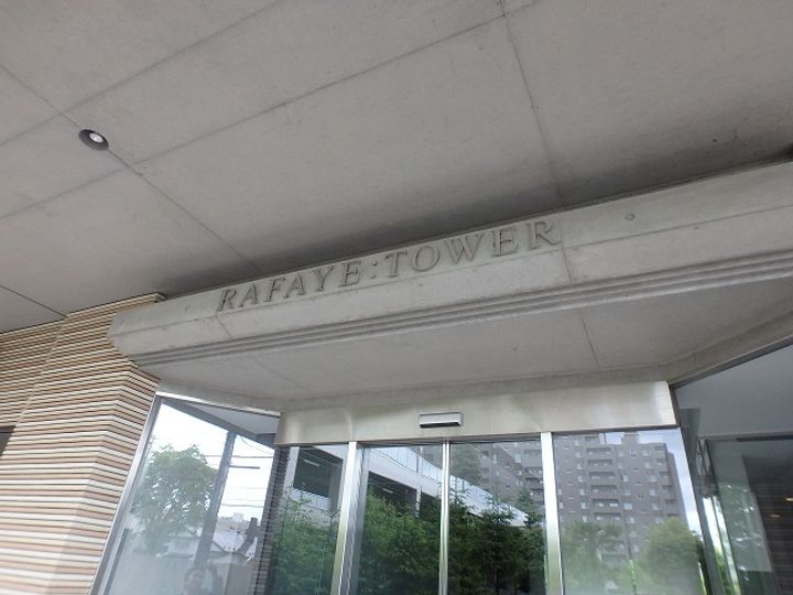 サムティタワーN26・エルム北26条1501のその他画像