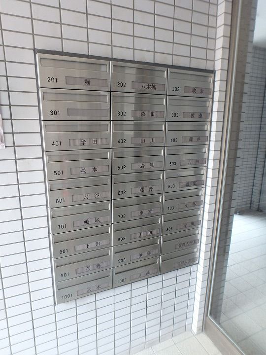PARKSIDE KIBのその他画像