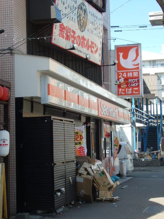 PARKSIDE KIBの周辺