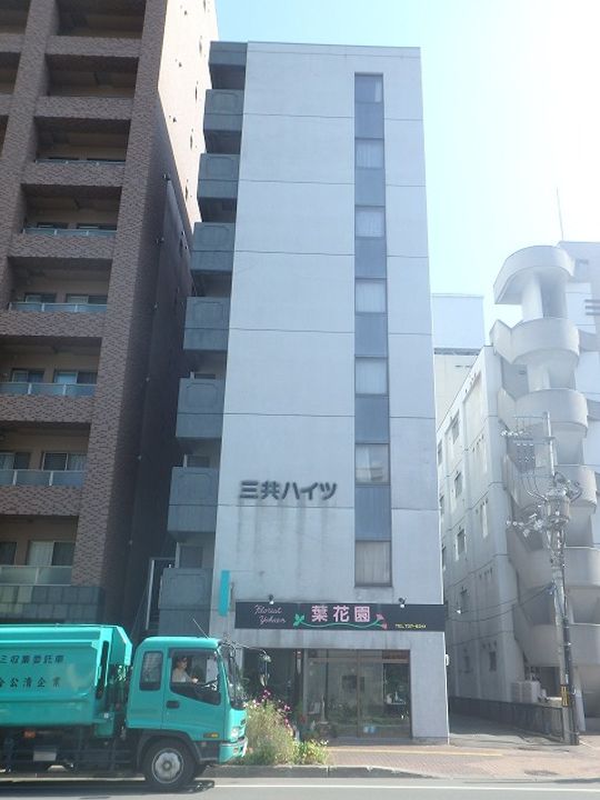 三共ハイツ404の外観