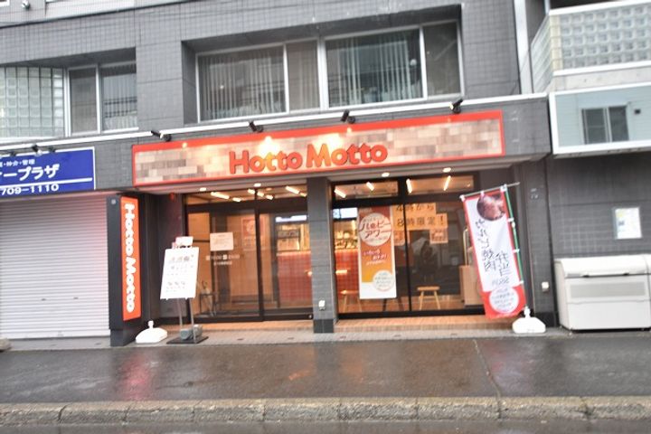 三共ハイツ404の周辺