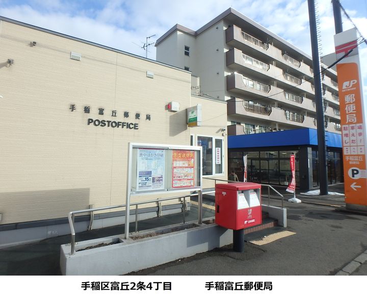 グリーングラス富丘105の周辺