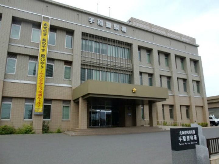 グリーングラス富丘105の周辺