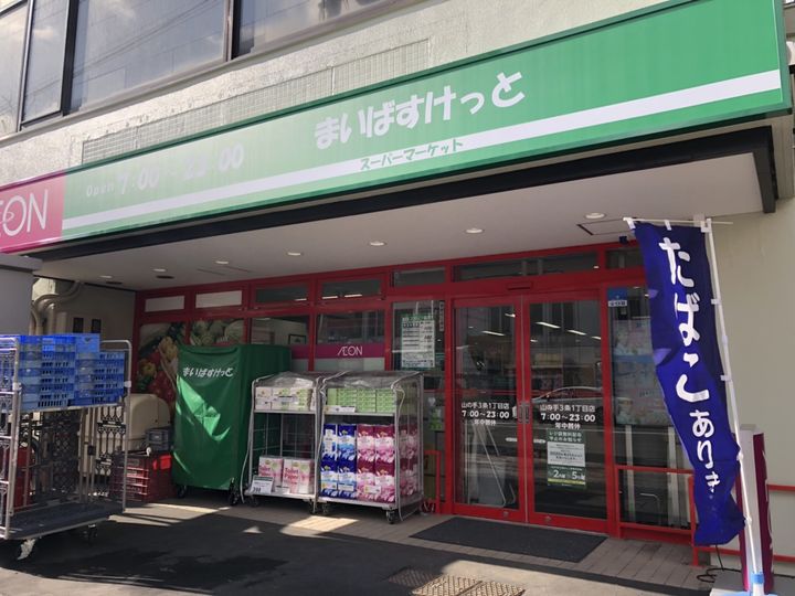 エンドレス琴似B棟901の周辺