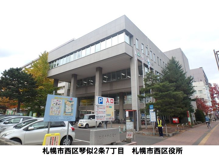 エンドレス琴似B棟901の周辺