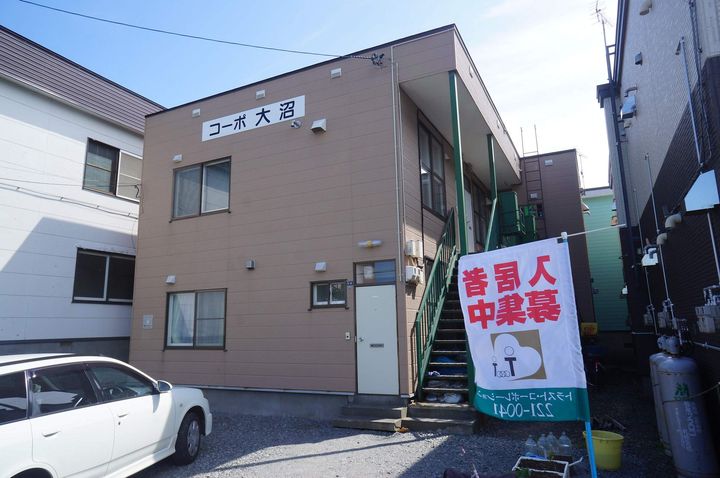 コーポ大沼の外観