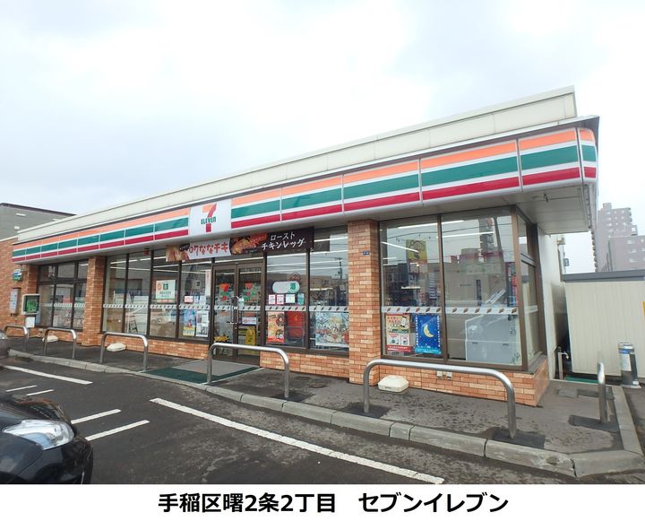 コーポ大沼の周辺