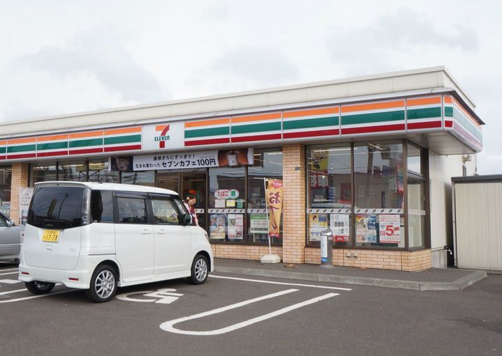 コーポ大沼の周辺