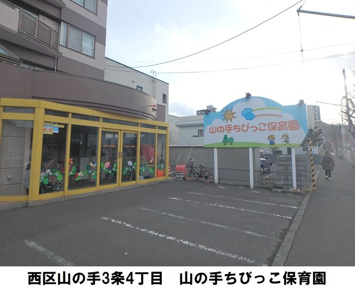 パルハイム友峰203の周辺