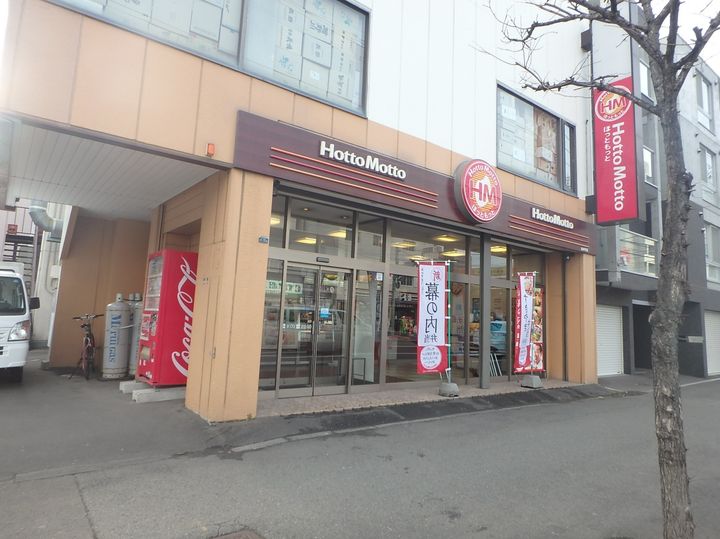 パルハイム友峰203の周辺