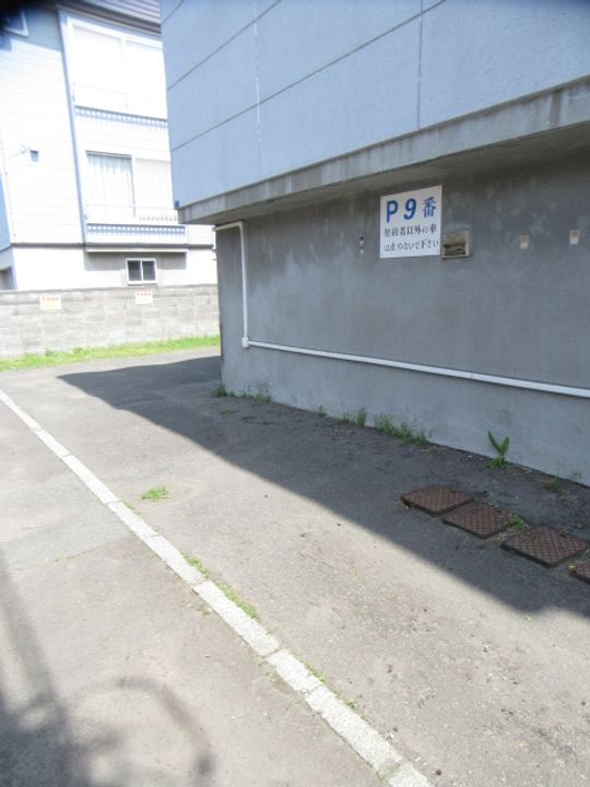 コンフォートC617205のその他画像