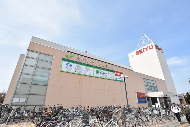 アーバンコート宮の沢202の周辺