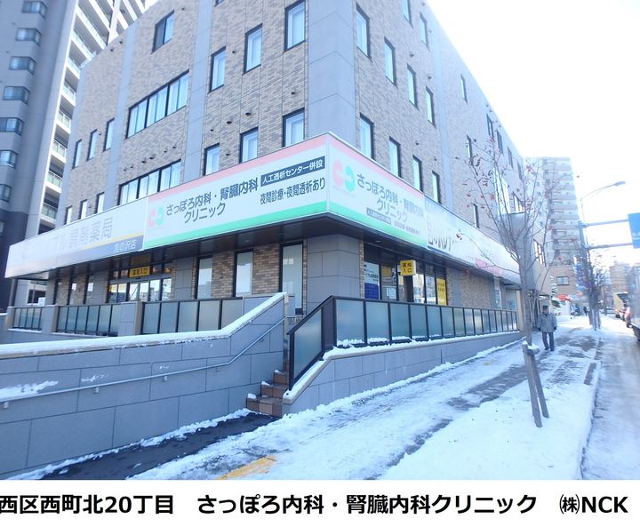 アーバンコート宮の沢202の周辺