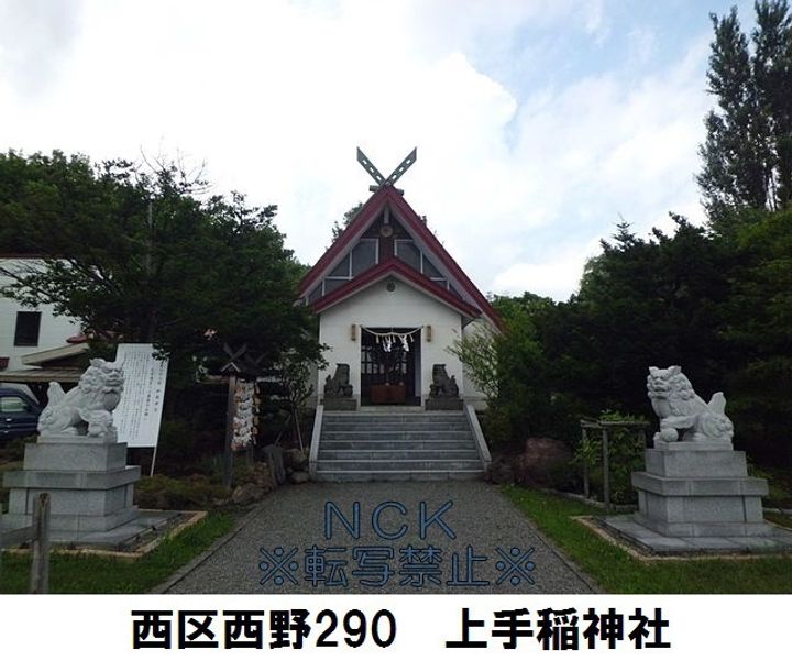 アーバンコート宮の沢202の周辺