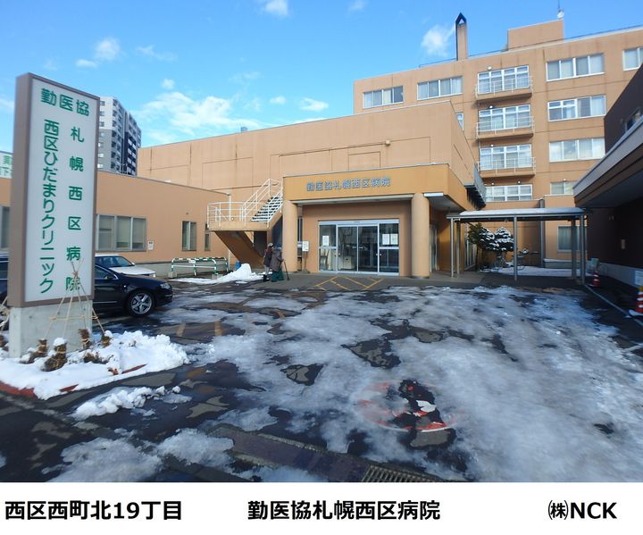 アーバンコート宮の沢202の周辺