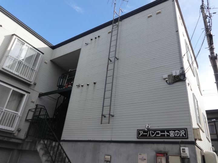 アーバンコート宮の沢202の外観