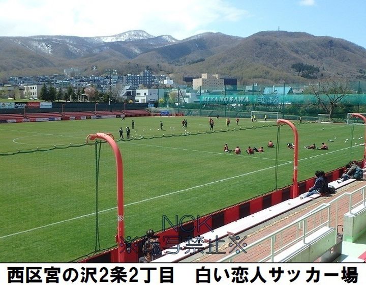 アーバンコート宮の沢202の周辺