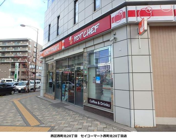アーバンコート宮の沢202の周辺