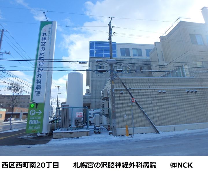 アーバンコート宮の沢202の周辺