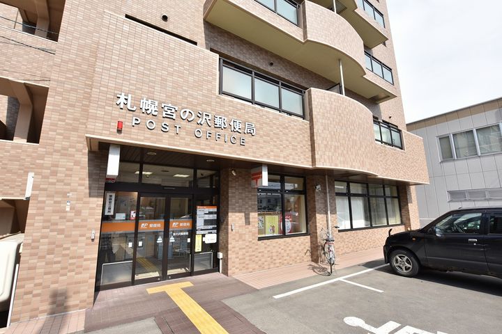 アーバンコート宮の沢202の周辺