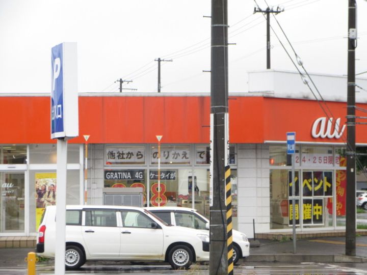 レオパレスTAIHEIの周辺