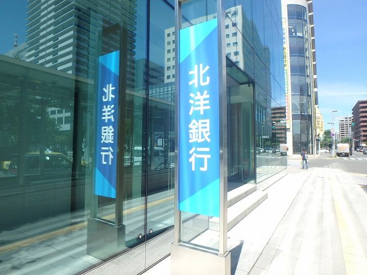 レオパレスN21北大の周辺