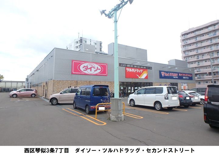 レオパレスローズ101の周辺