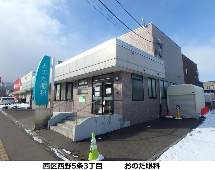 レオパレス西野43203の周辺