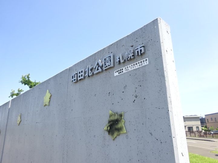 レオパレススペースレオ96B205の周辺